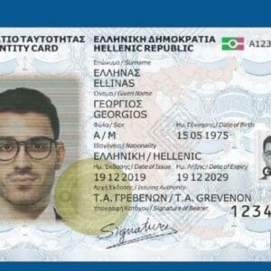 Buy Greek ID Cards