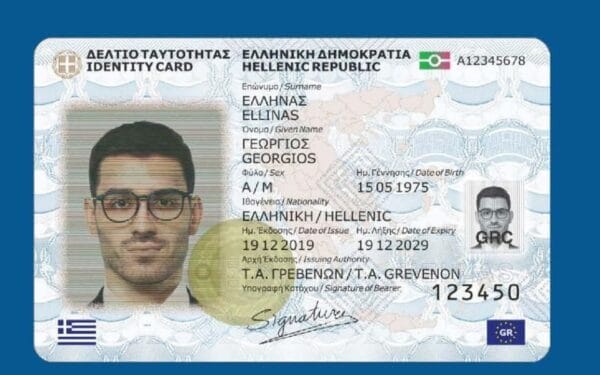 Buy Greek ID Cards