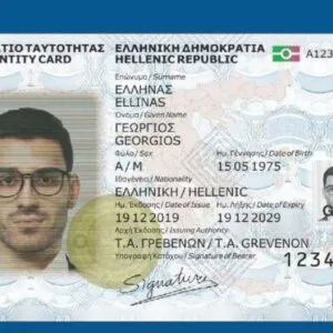 Buy German ID Cards