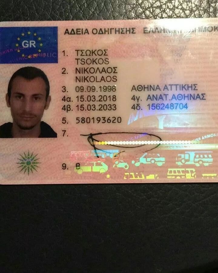 Greek drivers license